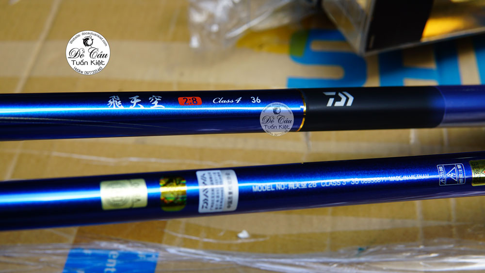 Daiwa-HVF-05