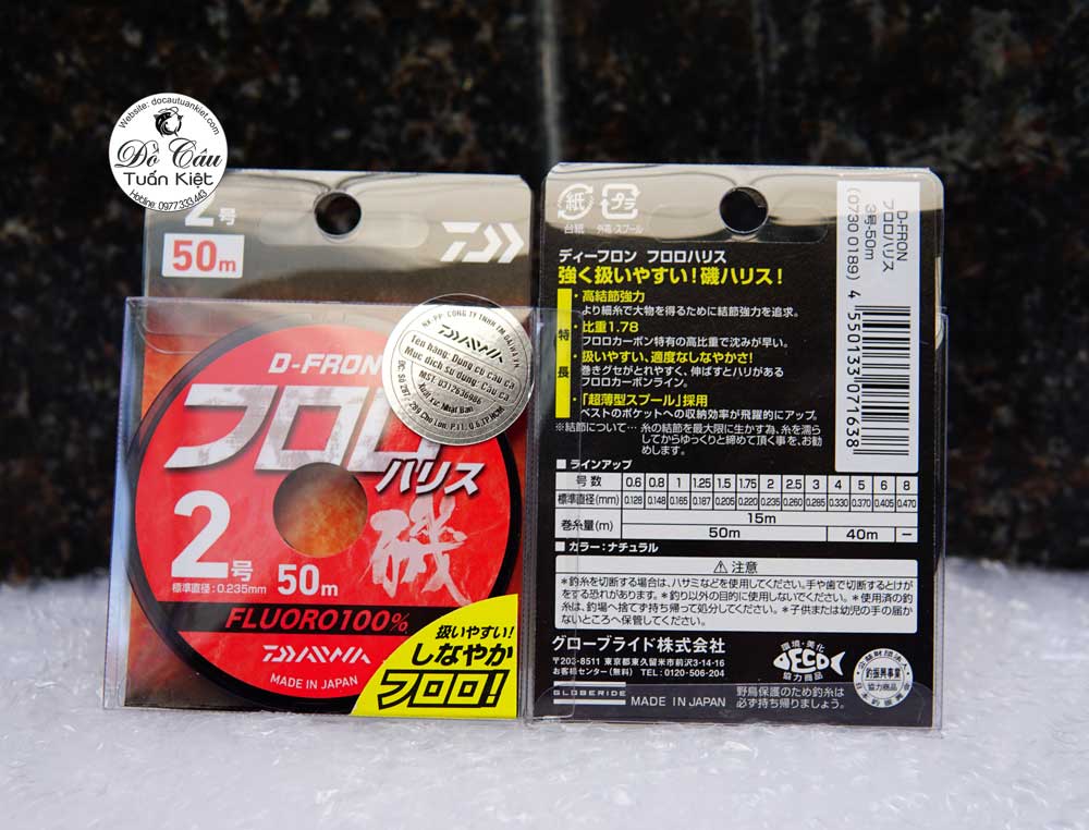 Daiwa-Dfron-50m-02