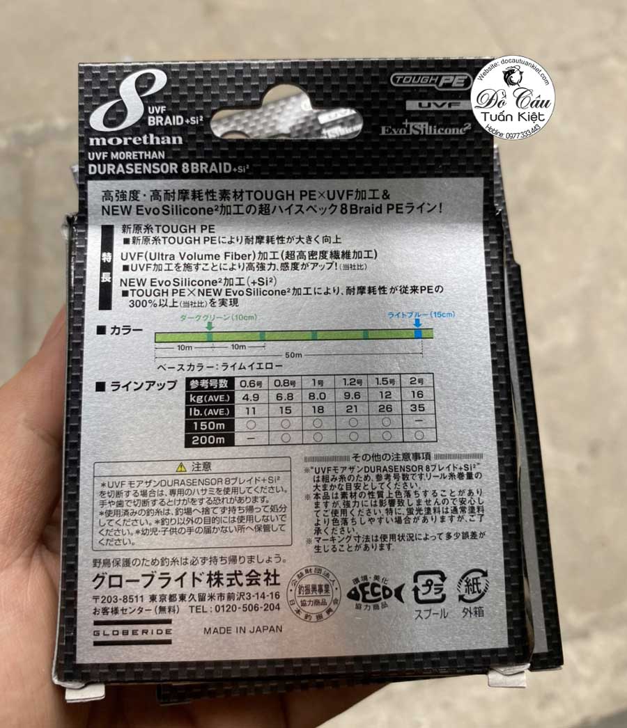 Daiwa-Morethan-Durasensor-Si-X8-02