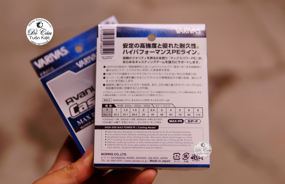 Varivas-Avani-Casting-Max-Power-X8-003