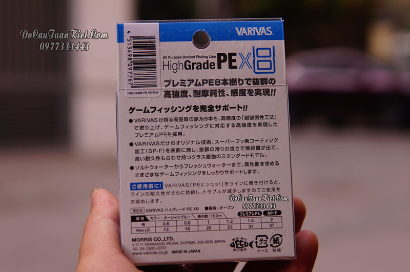 Varivas-High-Grade-Pe-X8-01
