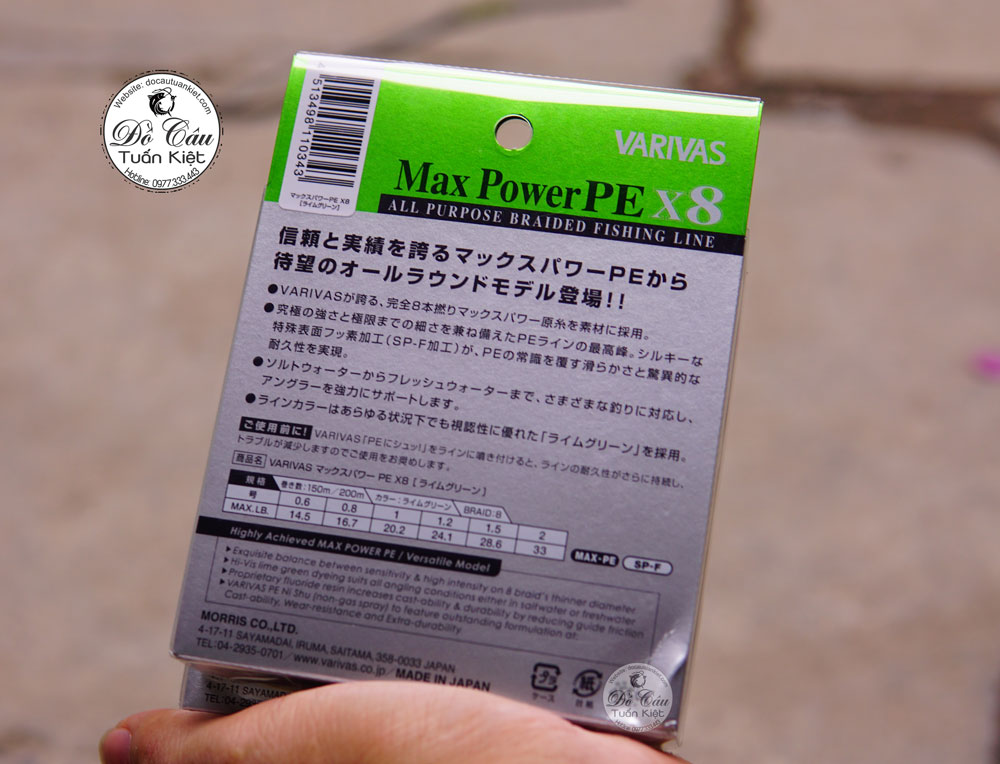 Varvas-max-power-x8-03