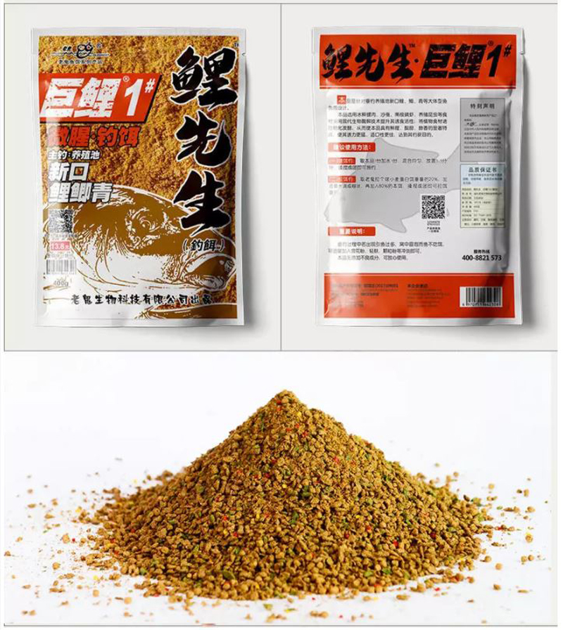 mồi lão quỷ 1